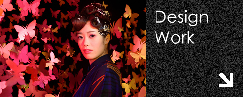 デザインワーク