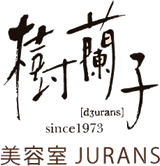 樹蘭子JURANS